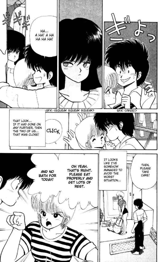 Kimagure Orange Road Chapter 76 15